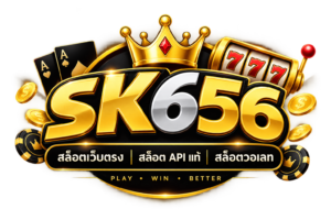 SK656 สล็อตออนไลน์